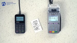 ЗАКРЫТИЕ СМЕНЫ НА ТЕРМИНАЛАХ VERIFONE