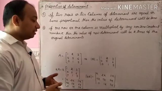 Class-12th Sub.- Math ( Determinants Lession -4 By Anil Soni Sir смотреть онлайн
