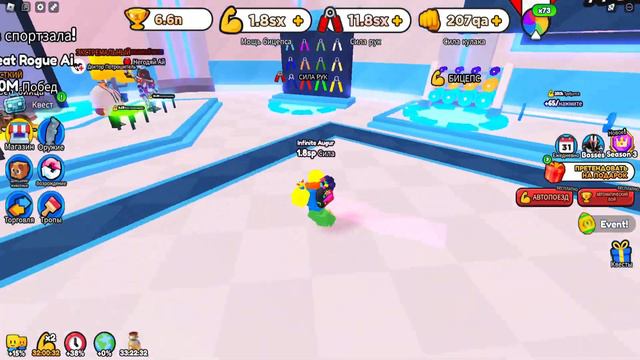 ARM WRESTLING SIMULATOR! ROBLOX! УРА! МЕГА ОБНОВЛЕНИЕ! СЛАЙМ МАШИНА И МНОГОЕ ДРУГОЕ ! смотреть онлайн
