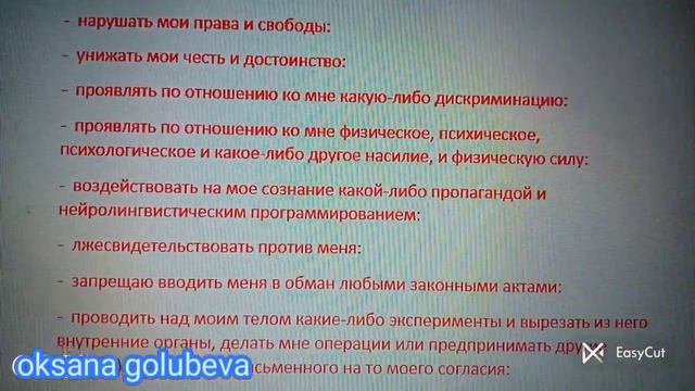☘️💞 Волеизъявление, статус Человек, Женщина Светлана смотреть онлайн