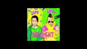 LIDA,GSPD - ЕВРОБИТ (REMIX BY SLT)