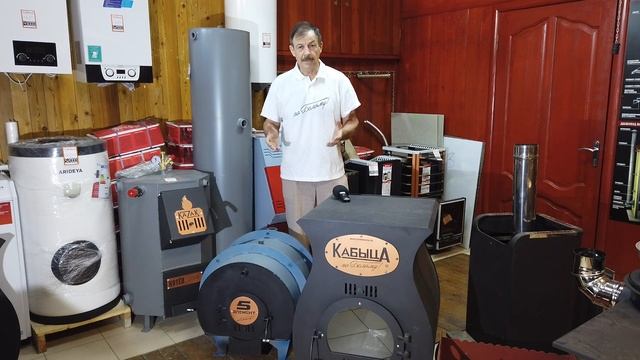 Отопительный сезон начинается, о чем вы не подумали смотреть онлайн