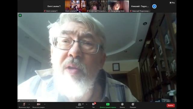 Междунар. научн. конф. «"Ему чужая речь ясна…": К 200-летию Ап. Григорьева». Дневное заседание. смотреть онлайн