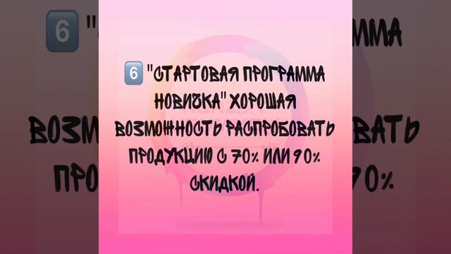 Преимущества потребителя! Что вы имеете после регистрации?! смотреть онлайн