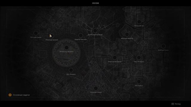 Remnant 2 Стоит ли покупать ???