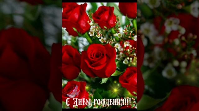 С Днём Рождения Алла! смотреть онлайн
