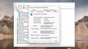 Не работает USB Bluetooth Адаптер.Отключается блютуз