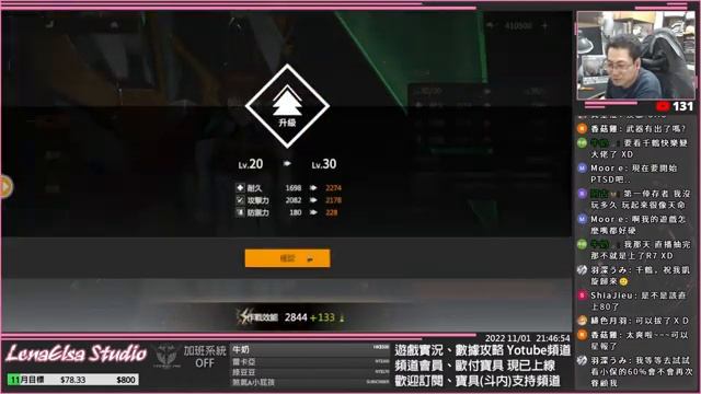?《終末陣線》EP13 ➤ 每天都在擠，朱雀入手倒數10抽 - 11/01┃問題諮詢┃台服┃千鶴艾爾莎 смотреть онлайн