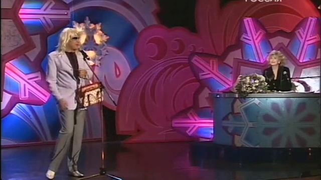 Аншлаг   Старый Новый год 2009