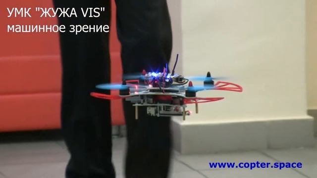 Жужа Машинное зрение смотреть онлайн