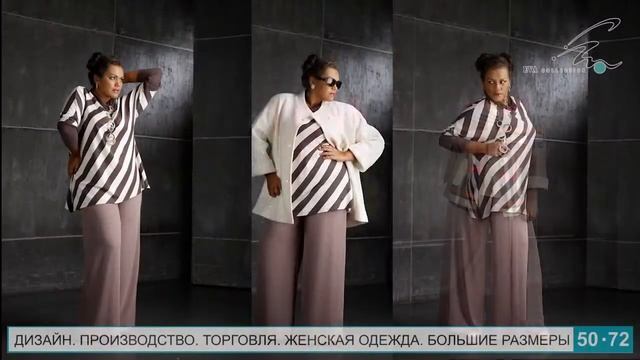 КОЛЛЕКЦИЯ ОСЕНЬ - ЗИМА 2012/2013 от EVAcollection. Мода для полных смотреть онлайн