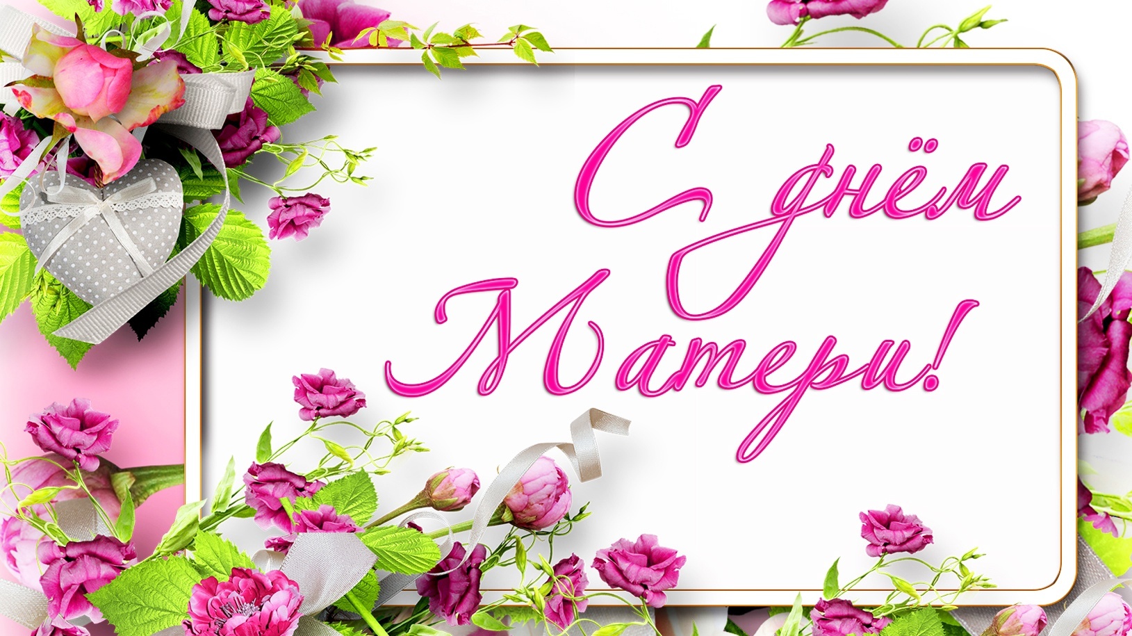 мамина улыбка смотреть онлайн