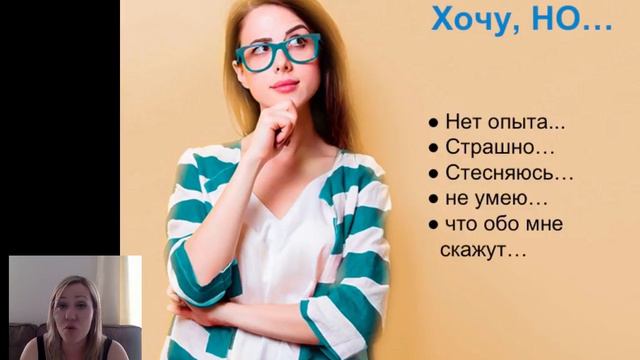 Урок 2 квест смотреть онлайн