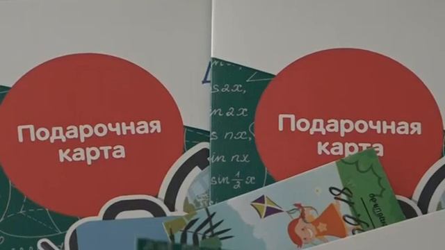 Подарки будущим первоклассникам смотреть онлайн