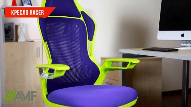 Офисное кресло Racer смотреть онлайн