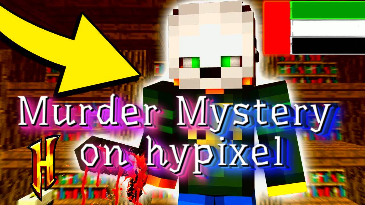 Minecraft: Murder Mystery on hypixel - Part 3 смотреть онлайн