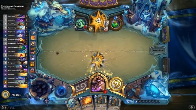 Прохождение Цитадели Ледяной Короны Hearthstone #2. Верхний Ярус смотреть онлайн