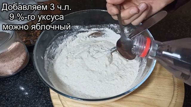 БГ ХЛЕБ ИЗ ЗЕЛЁНЫЙ ГРЕЧКИ. БЕЗ ЯЙЦ. БЕЗ ДРОЖЖЕЙ. БЕЗ МОЛОЧНЫХ ПРОДУКТОВ. смотреть онлайн