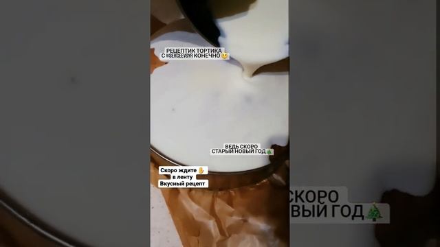 #рецепты #вкусныерецепты #сладости #cheese