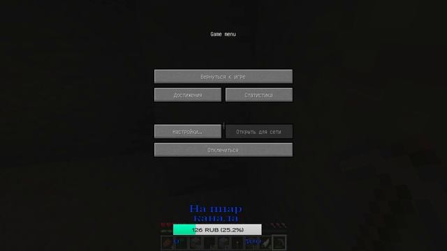 ИГРАЕМ В ВЫЖИВАНИЕ MINECRAFT С ДРУГОМ смотреть онлайн