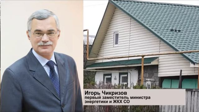 газдляобласти#сельскиетерритории#областнаяпрограмма#Асбест#Больничныйгородок#Заречный#ЛетнийГород смотреть онлайн