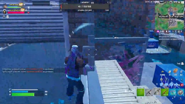 стрим fortnite смотреть онлайн