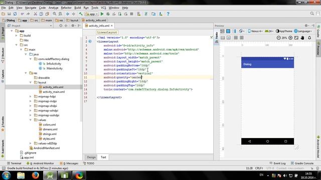 Create Dialog Activity in Android Studio смотреть онлайн