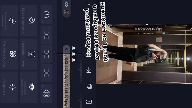 Туториал как сделать крутую тему в алайт моушен) смотреть онлайн