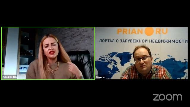 Недвижимость в Турции, взгляд эксперта. Наш гость: главред Prian.ru Филипп Березин смотреть онлайн