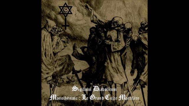 Sigillum Diabolicum - Monothéïsme le Grand Culte Mortifère - Salât смотреть онлайн