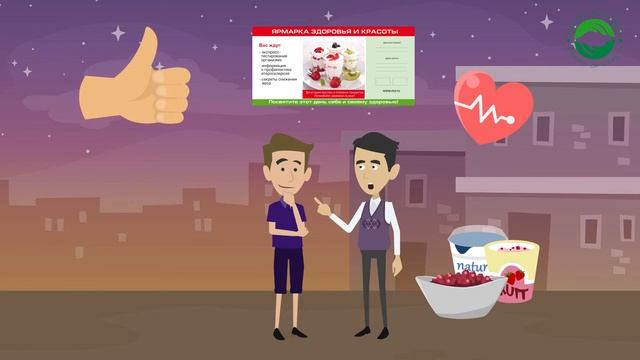 Как организовать Ярмарку здоровья и красоты смотреть онлайн