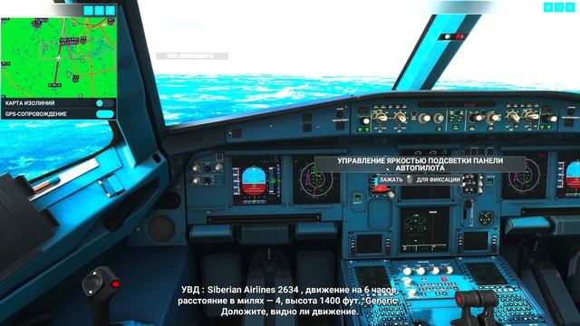 Microsoft Flight Simulator 2020 Рейс: Екатеринбург - Москва - Калининград смотреть онлайн