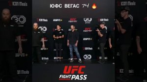 ЮФС ВЕГАС 74 ?