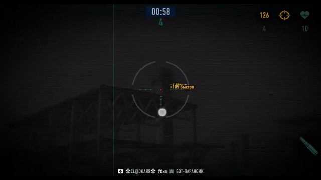 Снайпер Арена игра моей прошлой жизни! сейчас я играю в Call of Duty Mobile - ИришКа, игра супер! смотреть онлайн