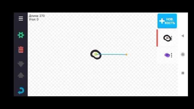 как сделать кадры предмета в рисуем мультфильмы 2 #at2 #рисуеммультфильмы2 #туториал смотреть онлайн