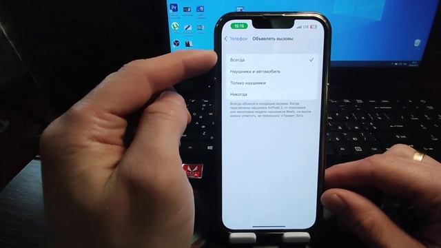 Как сделать чтобы Айфон говорил кто тебе Звонит? смотреть онлайн