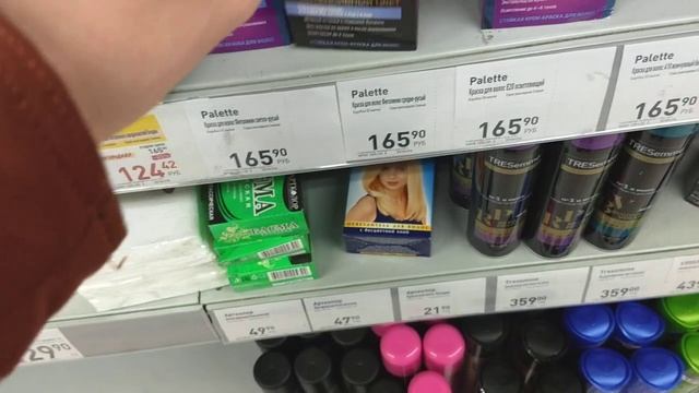 Выбираю себе светлую краску для волос смотреть онлайн