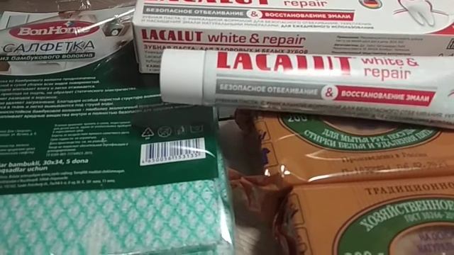 СРЕДСТВА ПО УХОДУ ЗА ДОМОМ И СОБОЙ. Смело рекомендую. смотреть онлайн