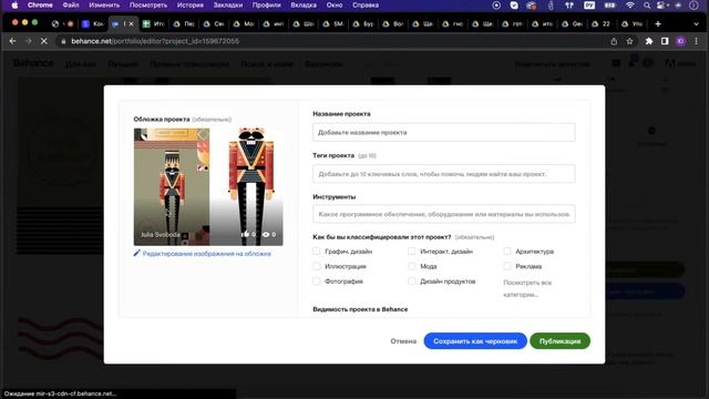 Ошибки в иллюстрациях начинающих художников. Интенсив по дизайну