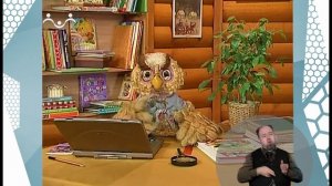 По секрету всему свету. Поезд (сурдоперевод)