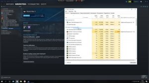 Быстрое подключение к серверам World War 3