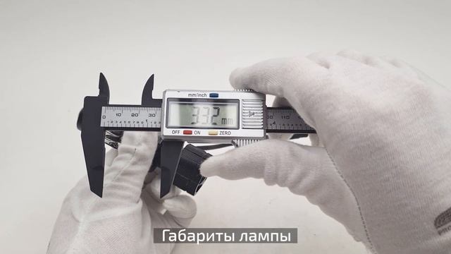 Светодиодные лампы модули H7 CSP Premium Bright смотреть онлайн