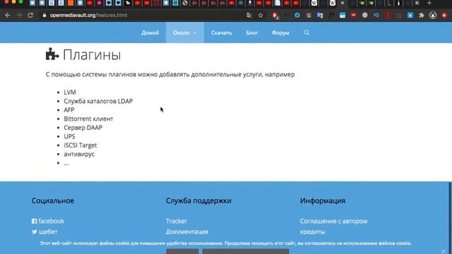 Поиск интересного в DOCKER HUB