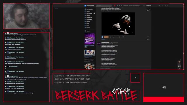 BERSERK BATTLE [ 2 РАУНД ] 3 ЧАСТЬ смотреть онлайн