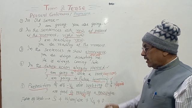 Present Imperfect या Present Continuous | Time&Tense |What is persent Continuous Tense With Example смотреть онлайн