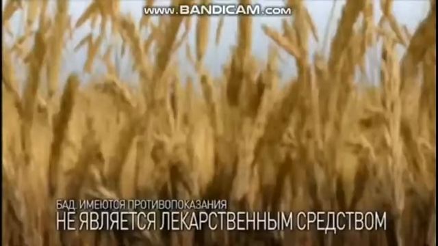 История реклам Овесол(Эвалар)(2005-н.в) смотреть онлайн