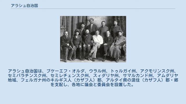 アラシュ自治国 смотреть онлайн