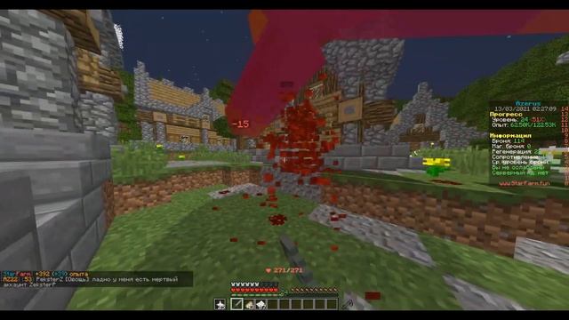 Rpg Azerus StarFarm Minecraft server 1.16.5 - 1.12.2 смотреть онлайн