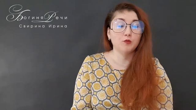 Когда нужно быть плохим оратором смотреть онлайн