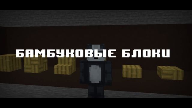 ПЕРВЫЙ СНАПШОТ 1.20! | 22w42a | ВЕРБЛЮДЫ? БАМБУКОВЫЕ БЛОКИ? | MINECRAFT 1.20 смотреть онлайн